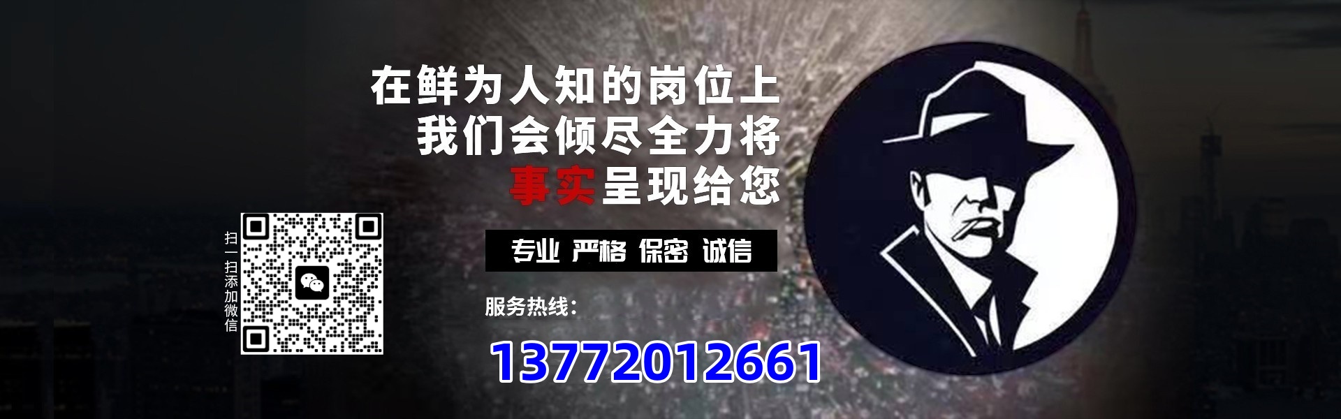 西安调查公司：在需求爆发与伦理困境中寻找平衡
